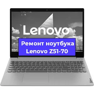 Замена видеокарты на ноутбуке Lenovo Z51-70 в Воронеже
